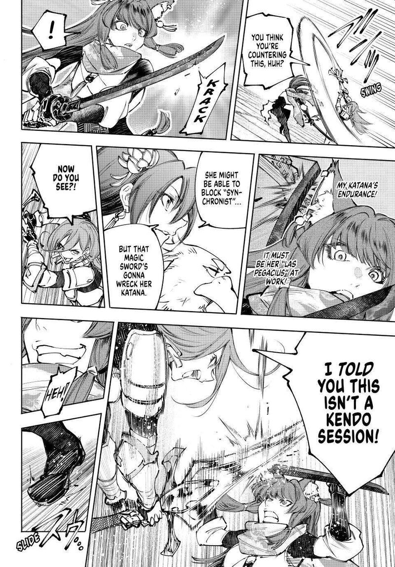 Shangri-La Frontier Chapter 262 image 08